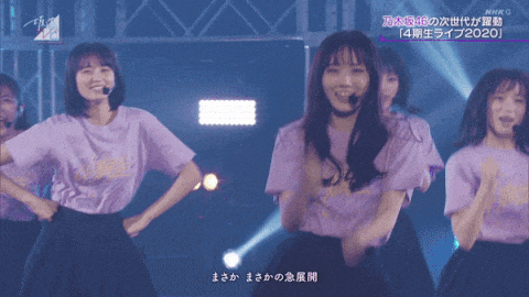 乃木坂46 まさかまさかの急展開 が好きなヤツ 乃木坂46まとめたいよ 乃木坂46 まさかまさかの急展開 が好きなヤツ 乃木坂46まとめたいよ