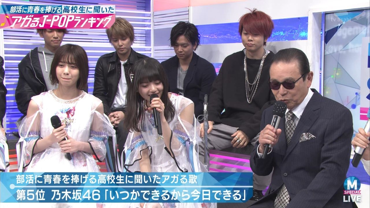 斎藤飛鳥 こんな上位ですか ｍステランキングを疑っててワロタｗｗｗｗｗ 乃木坂46 乃木坂46まとめたいよ