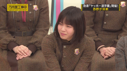 西野七瀬が Gifの女王 と言われることがよく分かるまとめがこちら 乃木坂46 乃木坂46まとめたいよ