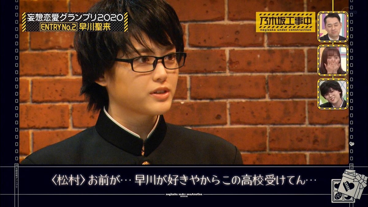 乃木坂46 松村沙友理の男装が一番カッコいい説 乃木坂46まとめたいよ 乃木坂46 松村沙友理の男装が一番カッコいい説 乃木坂46まとめたいよ