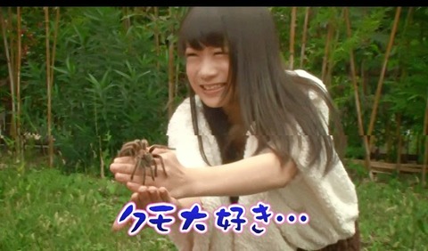 131122AkimotoManatsu2