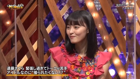 cap002420