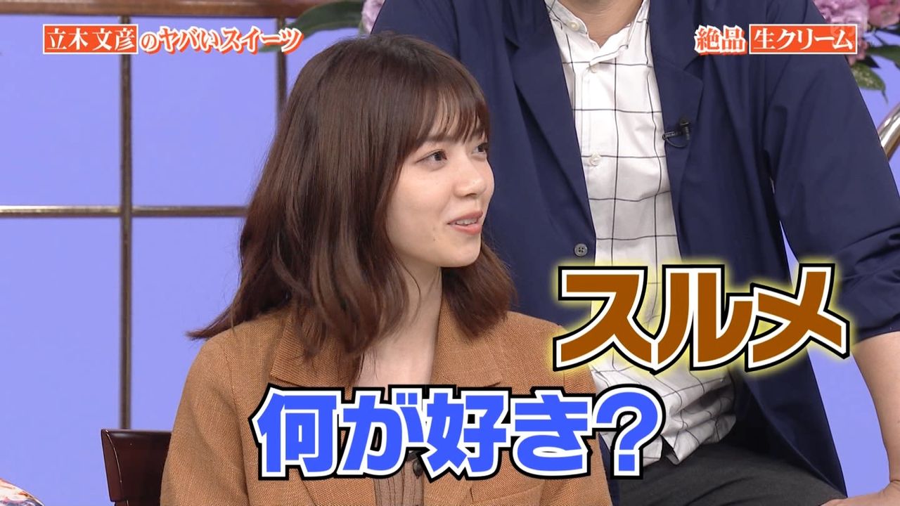 乃木坂46 西野七瀬 生クリームは嫌い スルメが好き 乃木坂46まとめたいよ 乃木坂46 西野七瀬 生クリームは嫌い スルメが好き 乃木坂46まとめたいよ