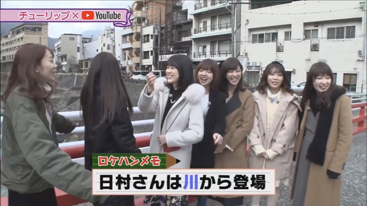 チューリップのロケで居ないはずの日村勇紀の存在感が凄いｗｗｗｗｗｗｗ 乃木坂46時間tv 乃木坂46まとめたいよ
