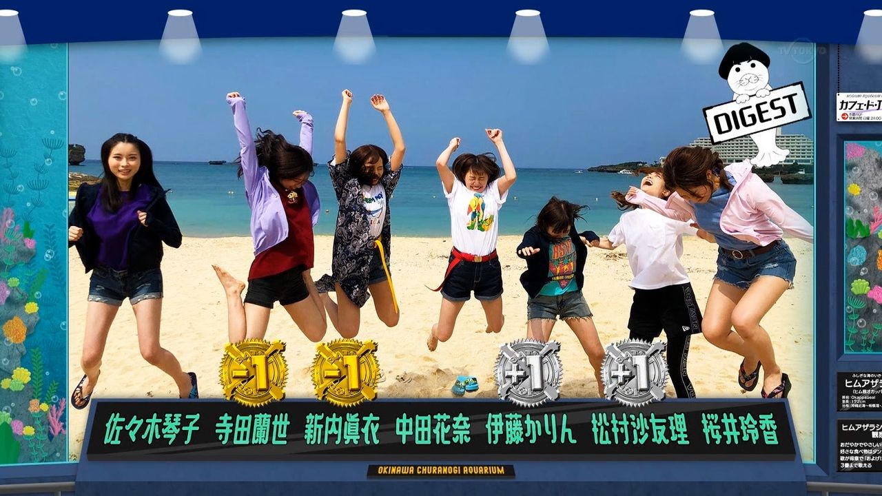 乃木坂46 沖縄ロケで佐々木琴子だけがカメラ目線のシーンがこちらwwwww 乃木坂工事中 乃木坂46まとめたいよ 乃木坂46 沖縄ロケで佐々木琴子だけがカメラ目線のシーンがこちらwwwww 乃木坂工事中 乃木坂46まとめたいよ