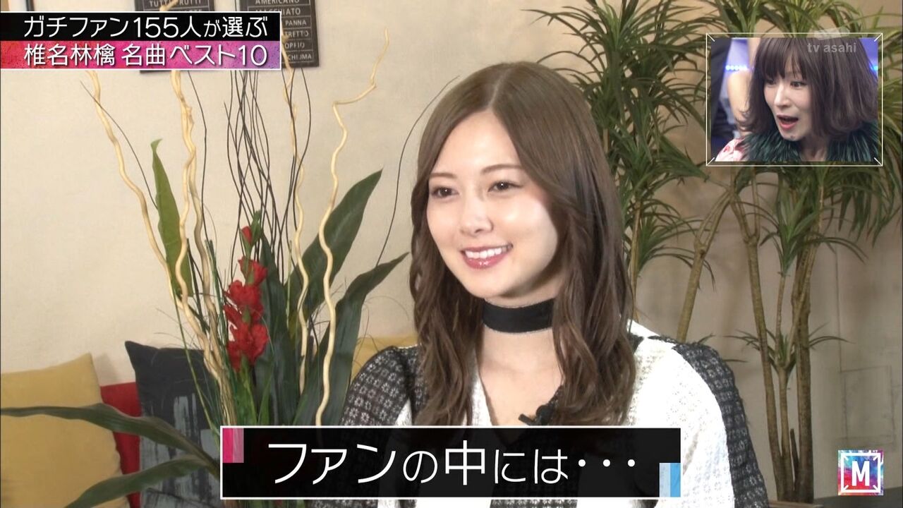 乃木坂46】白石麻衣『Mステ2時間SP』で椎名林檎について語る