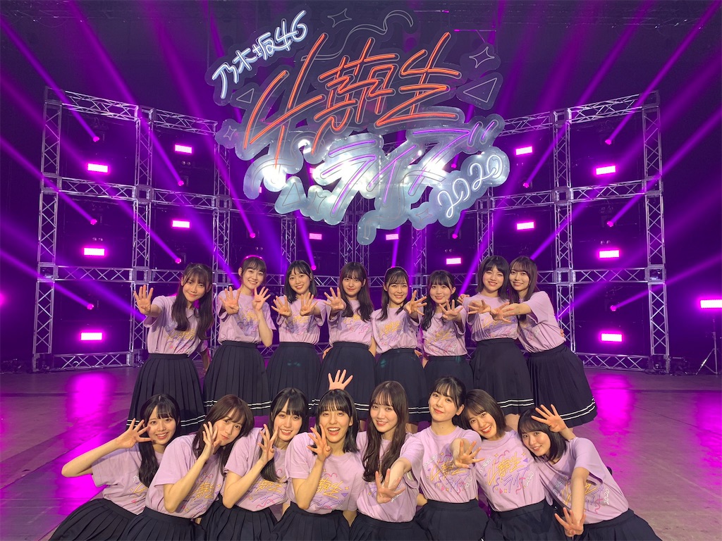 乃木坂46 工事中で4期生お悩み相談企画して欲しい 坂道まとまとめ速報 乃木坂46 工事中で4期生お悩み相談企画して欲しい 坂道まとまとめ速報
