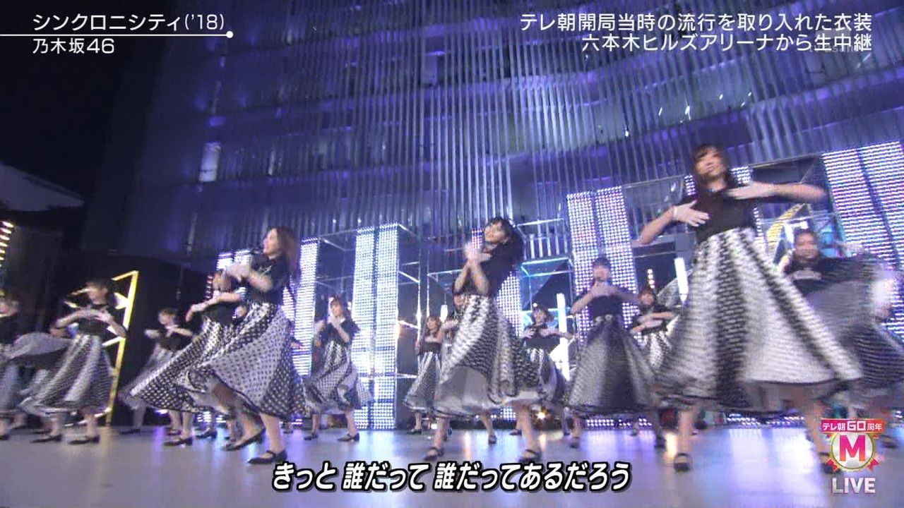 乃木坂46 Mステspで披露された新衣装の スカート 綺麗だったと話題に 乃木坂46まとめたいよ 乃木坂46 Mステspで披露された新衣装の スカート 綺麗だったと話題に 乃木坂46まとめたいよ
