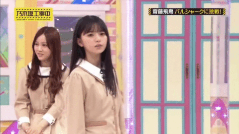 乃木坂46 齋藤飛鳥のバルシャークの後ろでバルイーグルを決めてる星野みなみwwww 乃木坂46まとめたいよ 乃木坂46 齋藤飛鳥のバルシャークの後ろでバルイーグルを決めてる星野みなみwwww 乃木坂46まとめたいよ