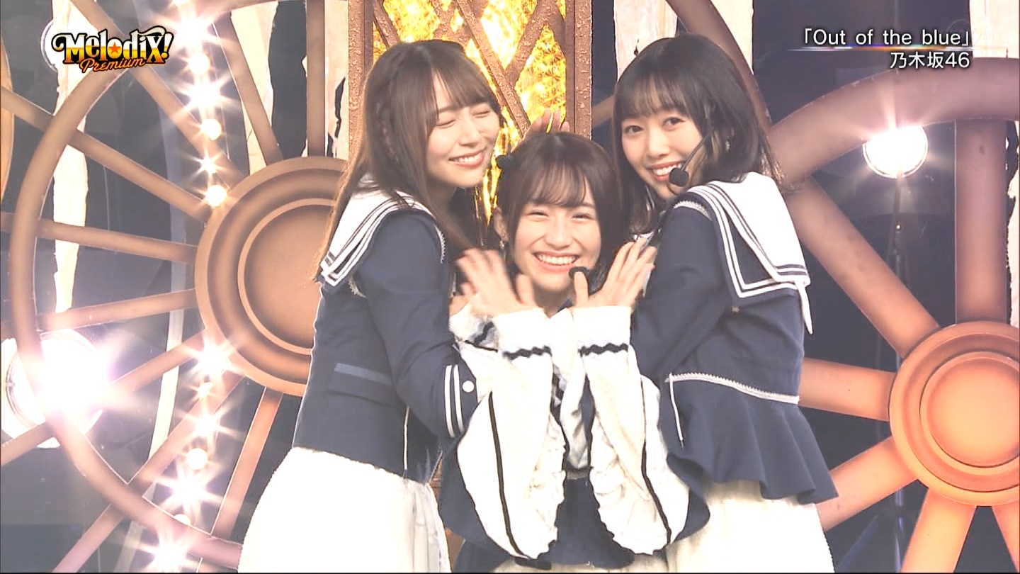 乃木坂46 みんな可愛い 4期生 Out Of The Blue の新衣装が可愛すぎる 乃木坂46まとめたいよ 乃木坂46 みんな可愛い 4期生 Out Of The Blue の新衣装が可愛すぎる 乃木坂46まとめたいよ