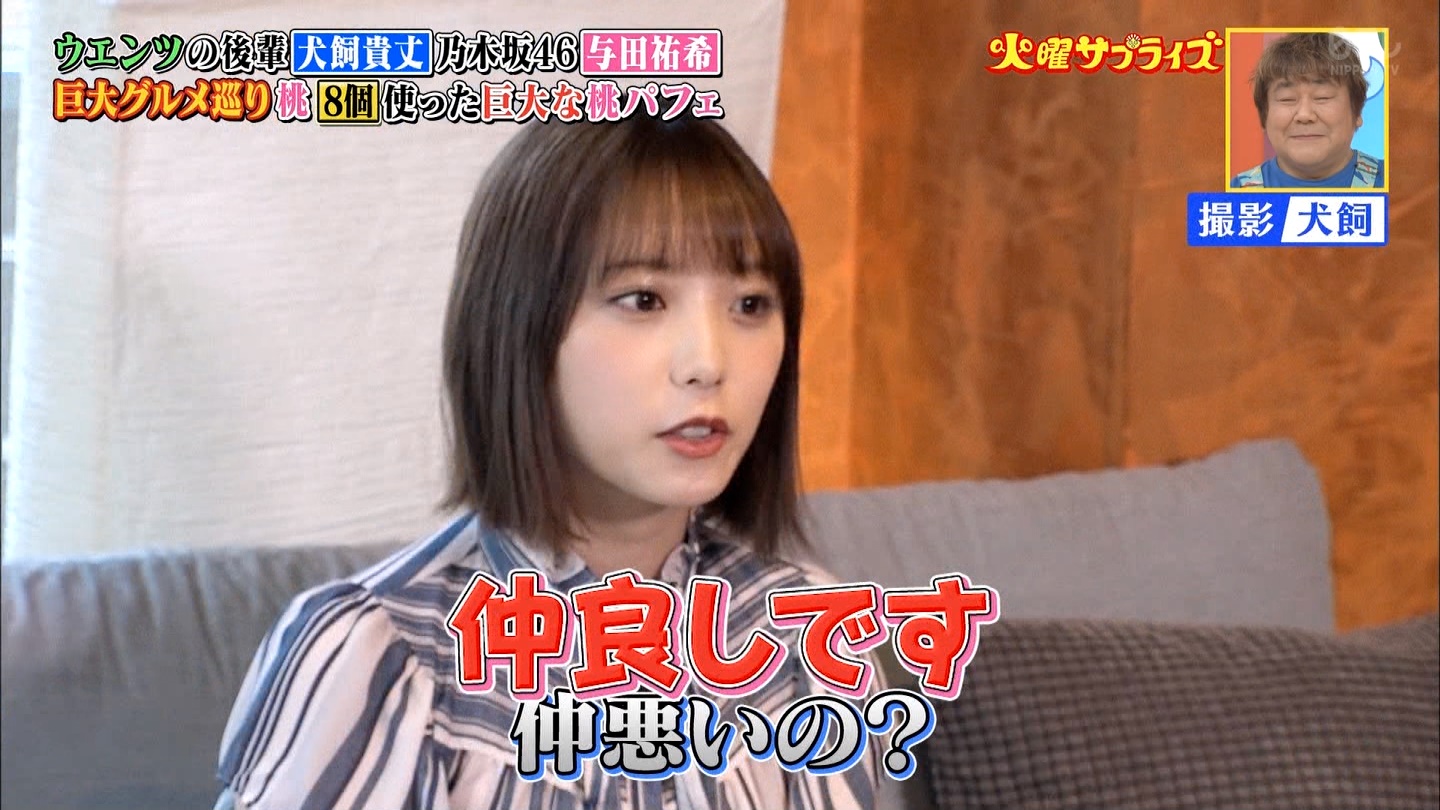乃木坂46 与田祐希が仲良しな 焼肉3姉妹 のメンバーがこちら 乃木坂46まとめたいよ 乃木坂46 与田祐希が仲良しな 焼肉3姉妹 のメンバーがこちら 乃木坂46まとめたいよ
