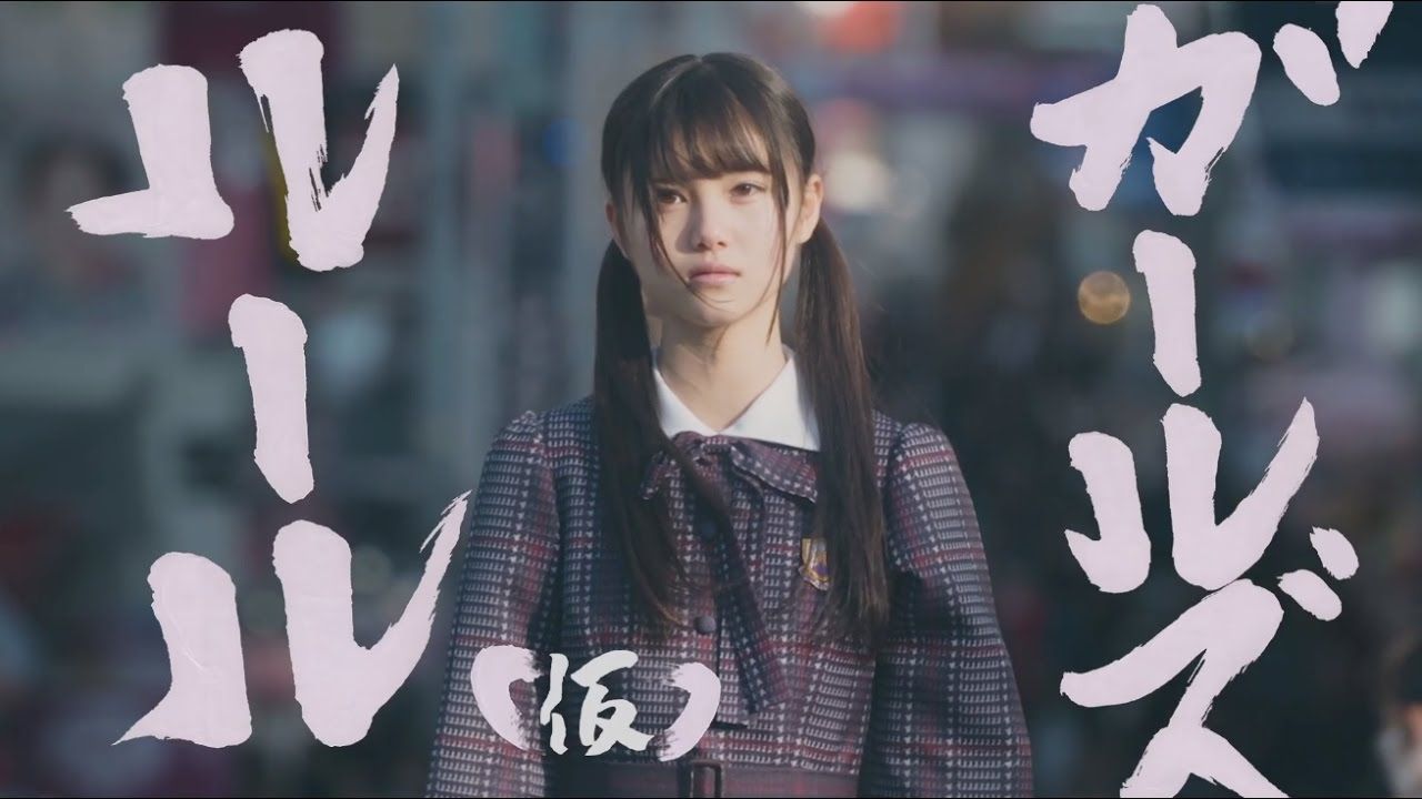 あ 伊藤 卒業 りり