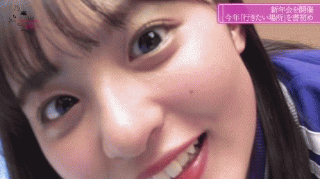 乃木坂46 ずっと見てられるw 遠藤さくら 賀喜遥香の カメラを覗き込み永久ループgif 可愛すぎるwwwwww 乃木坂46まとめたいよ 乃木坂46 ずっと見てられるw 遠藤さくら 賀喜遥香の カメラを覗き込み永久ループgif 可愛すぎるwwwwww 乃木坂46まとめたいよ