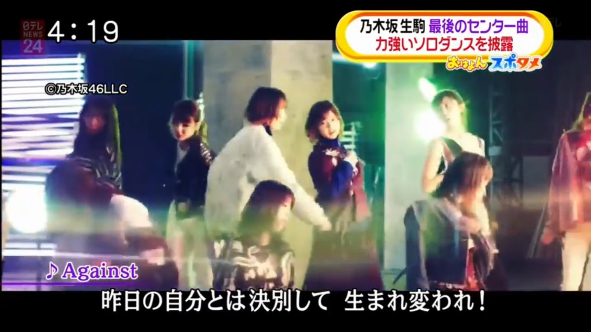 生駒里奈のソロダンス 1期生 Against がかっこいい 乃木坂46 乃木坂46まとめたいよ