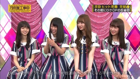 nogi000121