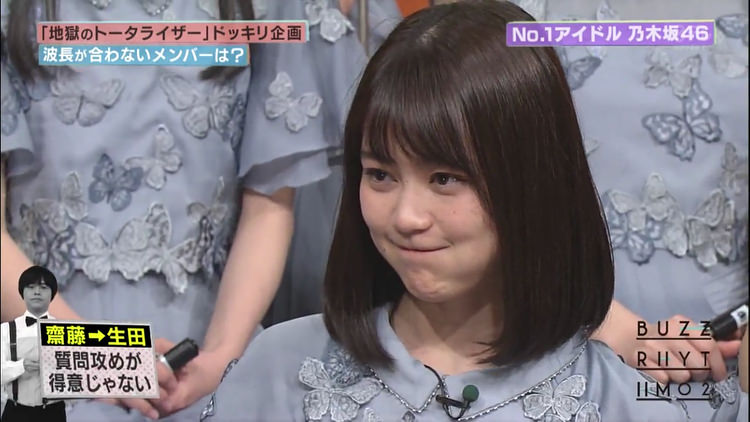 生田絵梨花が完全に やりにいってる顔 特集がこちらwwwwwwww 乃木坂