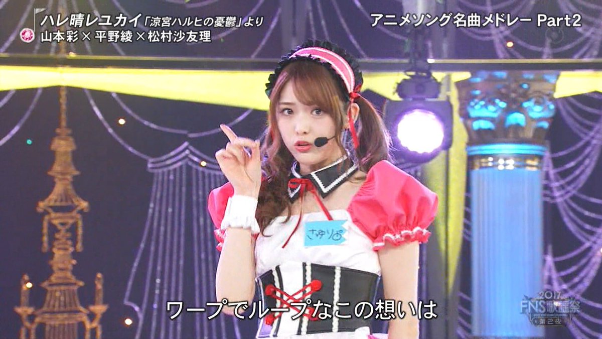 松村沙友理の歌ｗｗｗｗｗｗｗｗｗｗｗｗｗｗ 乃木坂46 乃木坂46まとめたいよ