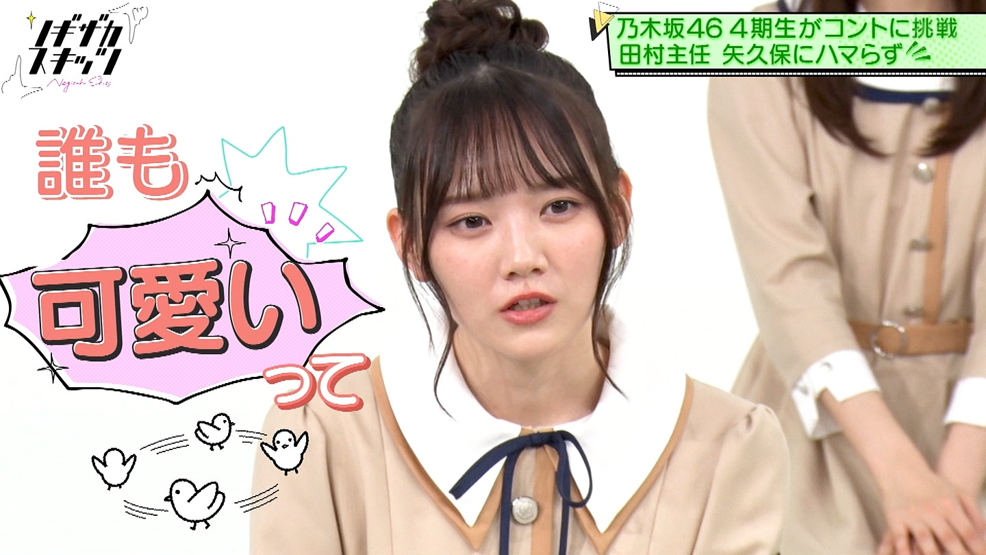 乃木坂46 田村真佑 誰も可愛いって言ってくれない 乃木坂46まとめたいよ