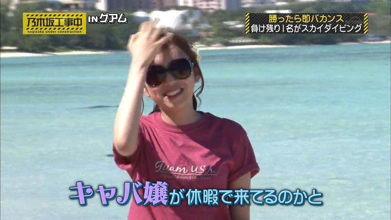 乃木坂46 グアムと沖縄 での新内眞衣の違いをご覧くださいwwwwww 乃木坂46まとめたいよ 乃木坂46 グアムと沖縄 での新内眞衣の違いをご覧くださいwwwwww 乃木坂46まとめたいよ