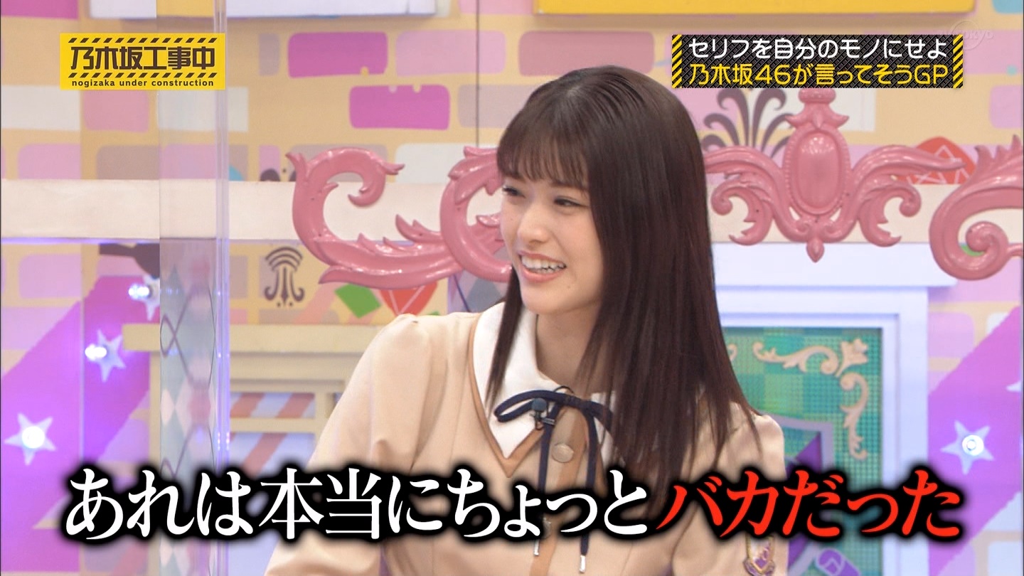 乃木坂46 グアムでの日村の バカサーモン の現場が見たすぎるwwww 乃木坂46まとめたいよ 乃木坂46 グアムでの日村の バカサーモン の現場が見たすぎるwwww 乃木坂46まとめたいよ