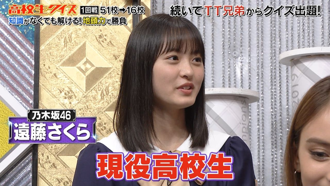 遠藤 さくら 兄 遠藤さくらの水着画像は 彼氏の噂やwikiプロフィールも 乃木坂46