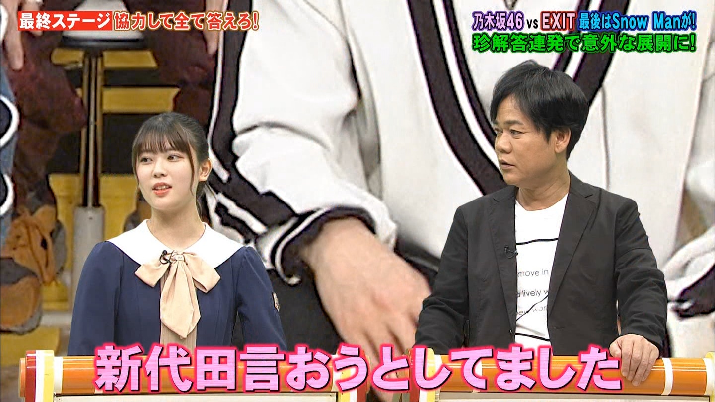 乃木坂46 岩本蓮加 名倉潤にキレられる ネプリーグで大活躍www 乃木坂46まとめたいよ 乃木坂46 岩本蓮加 名倉潤にキレられる ネプリーグで大活躍www 乃木坂46まとめたいよ