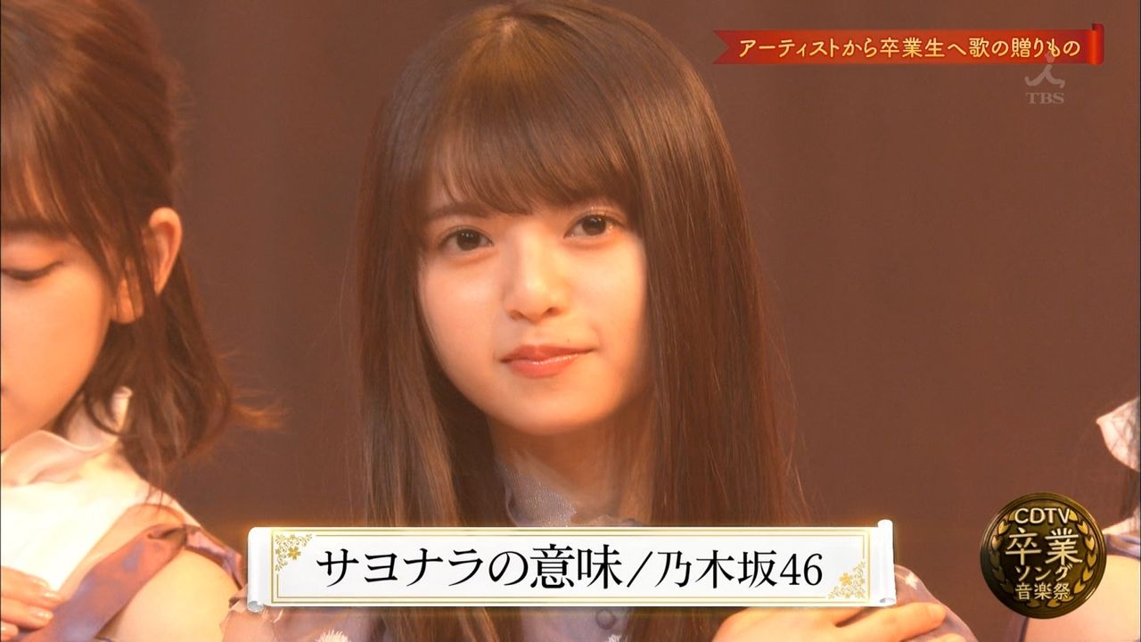乃木坂46 齋藤飛鳥の 前髪 どれが一番好き 乃木坂46まとめたいよ 乃木坂46 齋藤飛鳥の 前髪 どれが一番好き 乃木坂46まとめたいよ