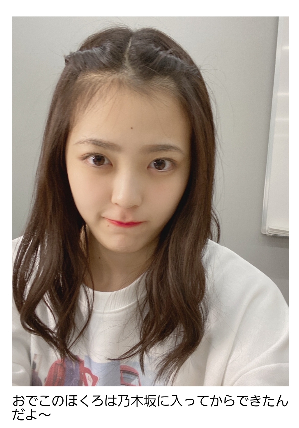 乃木坂46 柴田柚菜 おでこのほくろは乃木坂に入ってからできたんだよ 乃木坂46まとめたいよ 乃木坂46 柴田柚菜 おでこのほくろは乃木坂に入ってからできたんだよ 乃木坂46まとめたいよ