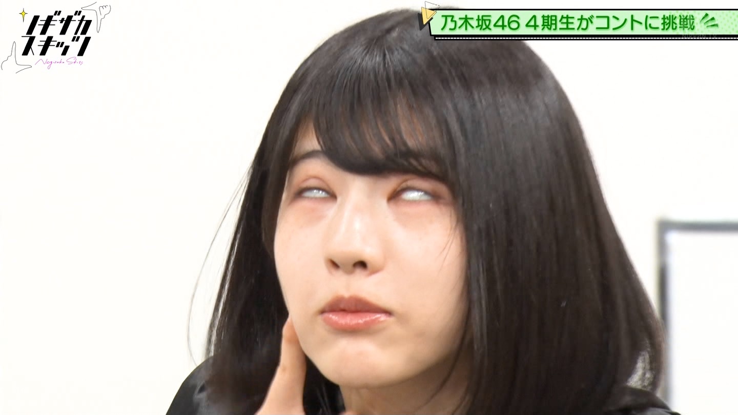 乃木坂46 林瑠奈と早川聖来が 白目 連発しててワロタwwwww 乃木坂46まとめたいよ 乃木坂46 林瑠奈と早川聖来が 白目 連発しててワロタwwwww 乃木坂46まとめたいよ