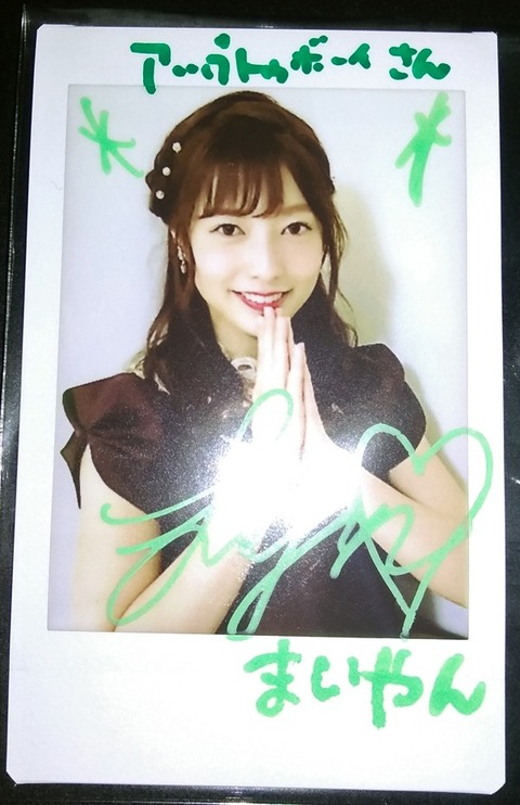 watanabe4000-img600x927-15184422508rwbga4486