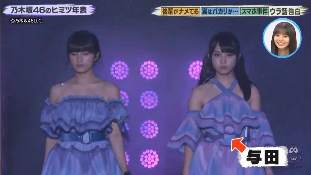 乃木坂46 与田祐希がステージに スマホ を持ち込んだシーンがバズリズムで公開 乃木坂46まとめたいよ