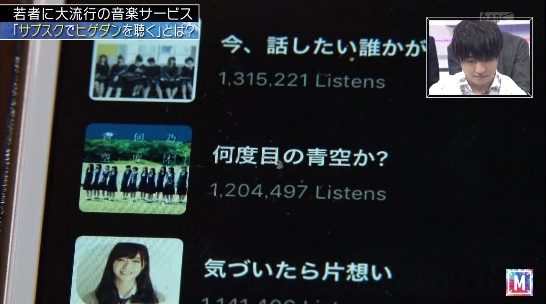 乃木坂46 Mステ3時間spに唐突の サヨナラの意味 キタ ゚ ゚ 乃木坂46まとめたいよ 乃木坂46 Mステ3時間spに唐突の サヨナラの意味 キタ ゚ ゚ 乃木坂46まとめたいよ