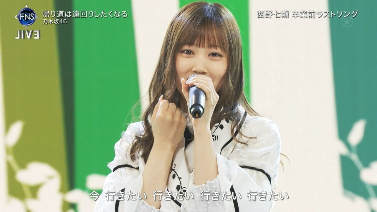 Fns歌謡祭で 前髪 のある星野みなみが可愛い件 乃木坂46 乃木坂46まとめたいよ