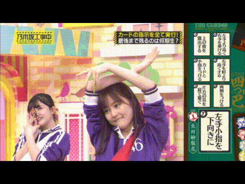 乃木坂46 センスのないジョジョ立ちw 生田絵梨花の 名場面gif3連発 をご覧くださいwwww 乃木坂46まとめたいよ 乃木坂46 センスのないジョジョ立ちw 生田絵梨花の 名場面gif3連発 をご覧くださいwwww 乃木坂46まとめたいよ