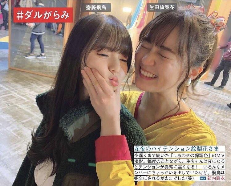 乃木坂46 拗ねてモバメをしない齋藤飛鳥の機嫌を直す方法 乃木坂46まとめたいよ 乃木坂46 拗ねてモバメをしない齋藤飛鳥の機嫌を直す方法 乃木坂46まとめたいよ