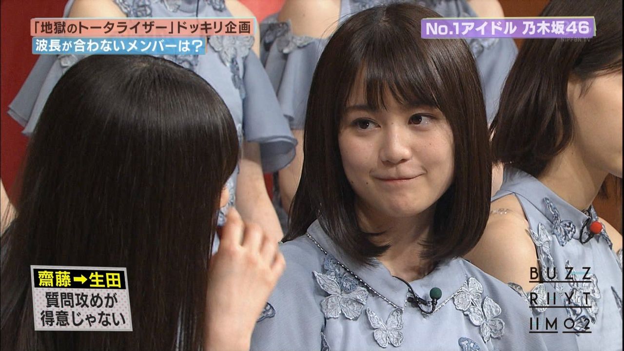 生田絵梨花の いくちゃんやってんなw シリーズが可愛いwwwww 乃木坂46 乃木坂46まとめたいよ 生田絵梨花の いくちゃんやってんなw シリーズが可愛いwwwww 乃木坂46 乃木坂46まとめたいよ