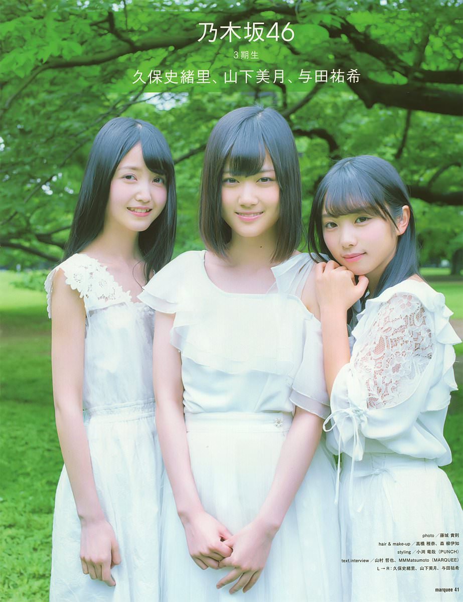 乃木坂46で1番人気のあるユニットは 御三家 として2番人気は 乃木坂46まとめたいよ 乃木坂46で1番人気のあるユニットは 御三家 として2番人気は 乃木坂46まとめたいよ