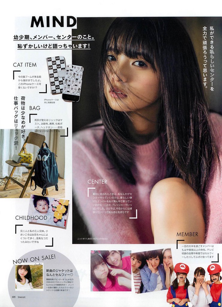 乃木坂46 メンバー愛用の スマホケース を一覧にまとめた結果wwwwww 乃木坂46まとめたいよ 乃木坂46 メンバー愛用の スマホケース を一覧にまとめた結果wwwwww 乃木坂46まとめたいよ