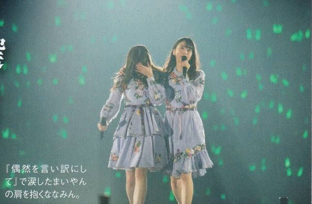 白石麻衣がブログタイトルに 笑顔の顔文字 を使わなくなったきっかけ 乃木坂46 乃木坂46まとめたいよ 白石麻衣がブログタイトルに 笑顔の顔文字 を使わなくなったきっかけ 乃木坂46 乃木坂46まとめたいよ