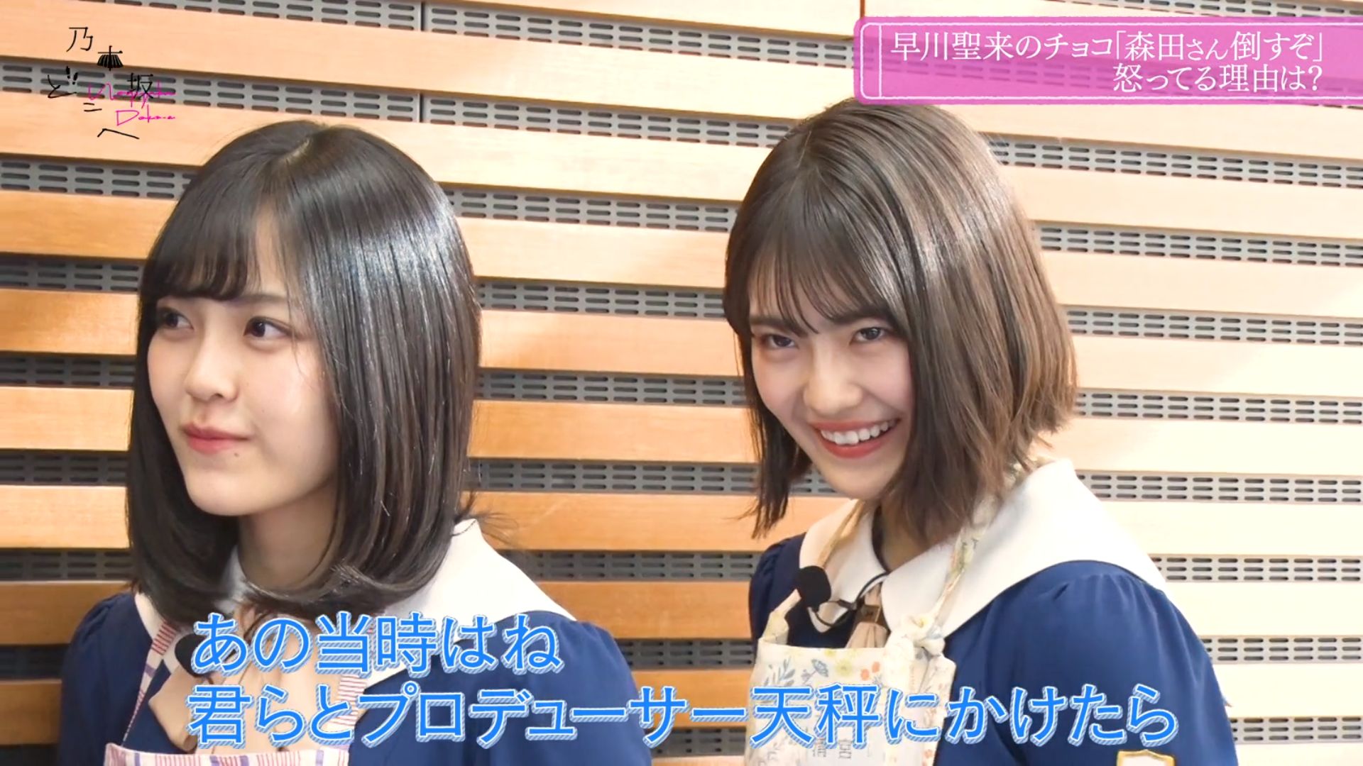 乃木坂46 こっそり 悪い顔 をする清宮レイ 乃木坂46まとめたいよ 乃木坂46 こっそり 悪い顔 をする清宮レイ 乃木坂46まとめたいよ