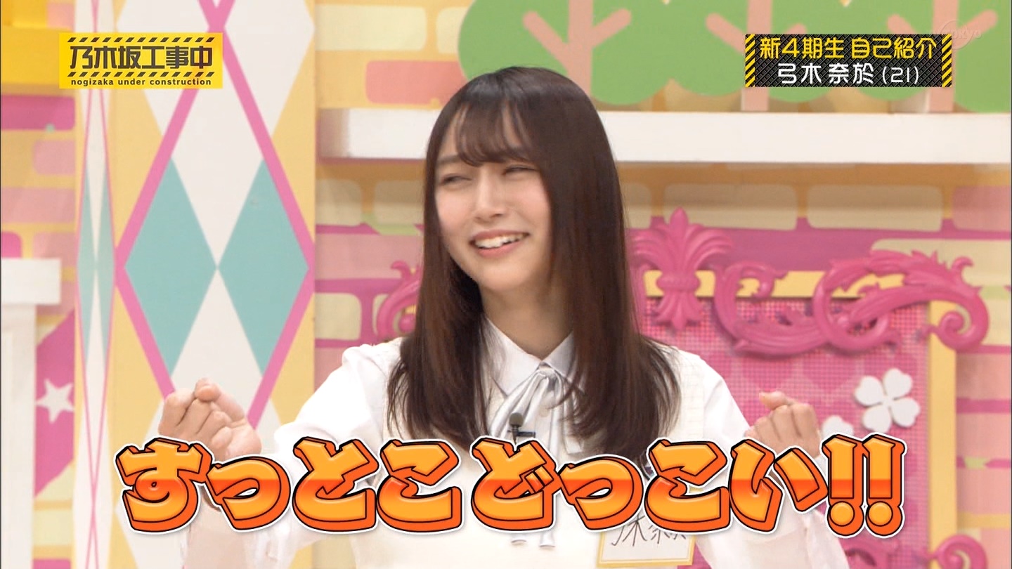 すっと こ どっこい バンド すっとこどっこいとは その意味 由来 語源は Amp Petmd Com すっと こ どっこい バンド すっとこどっこいとは その意味 由来 語源は Amp Petmd Com