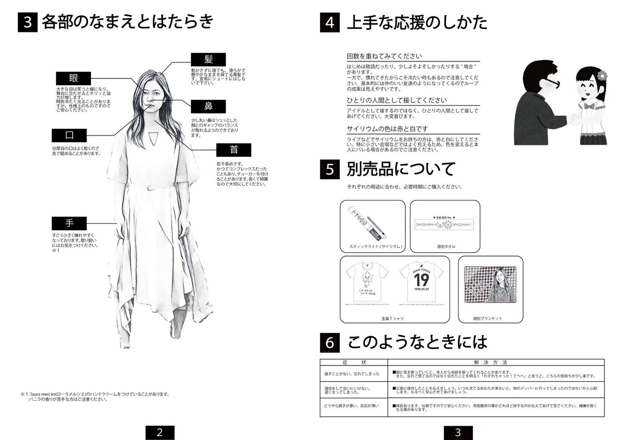 18年06月12日 乃木坂46まとめたいよ 18年06月12日 乃木坂46まとめたいよ