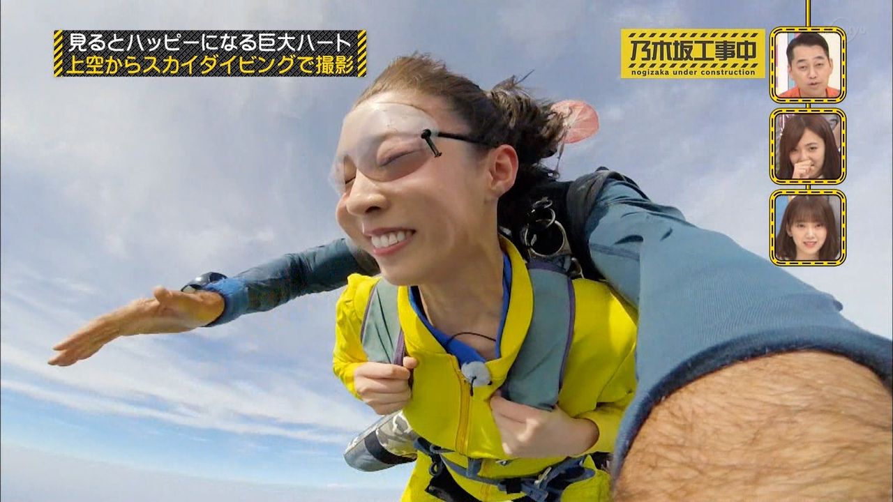 乃木坂46 阪口珠美の株が急上昇 スカイダイビング に挑戦した結果ｗｗｗｗｗｗｗ 乃木坂46まとめたいよ