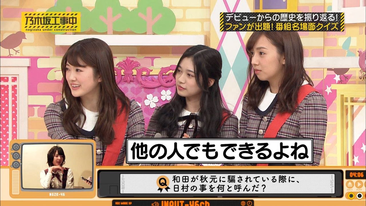 乃木坂46 乃木中での日村の 悪口のバリエーション一覧 ワロタｗｗｗｗｗｗ 乃木坂46まとめたいよ