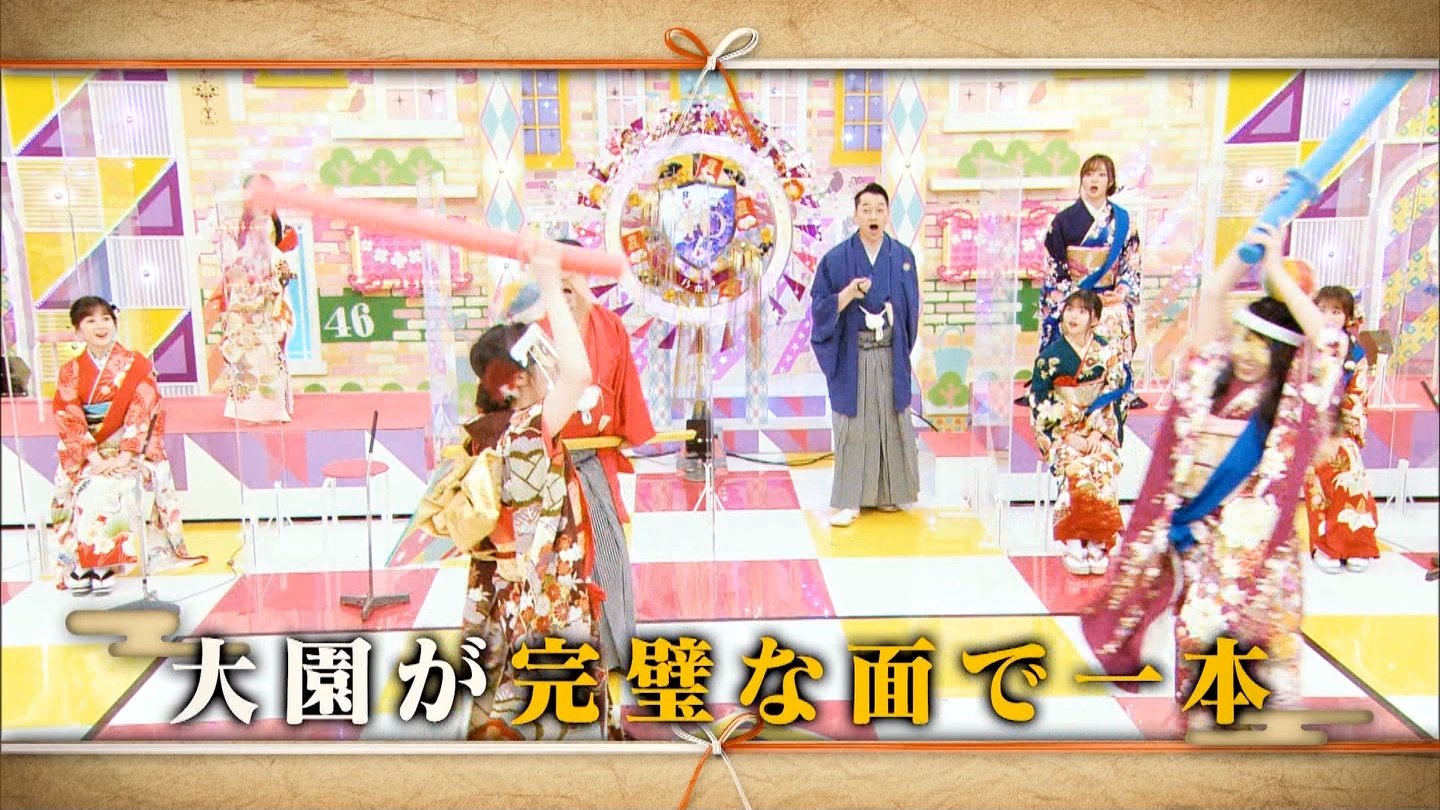 乃木坂46 剣道対決 大園桃子の ギャップ がかっこいい 乃木坂46まとめたいよ 乃木坂46 剣道対決 大園桃子の ギャップ がかっこいい 乃木坂46まとめたいよ