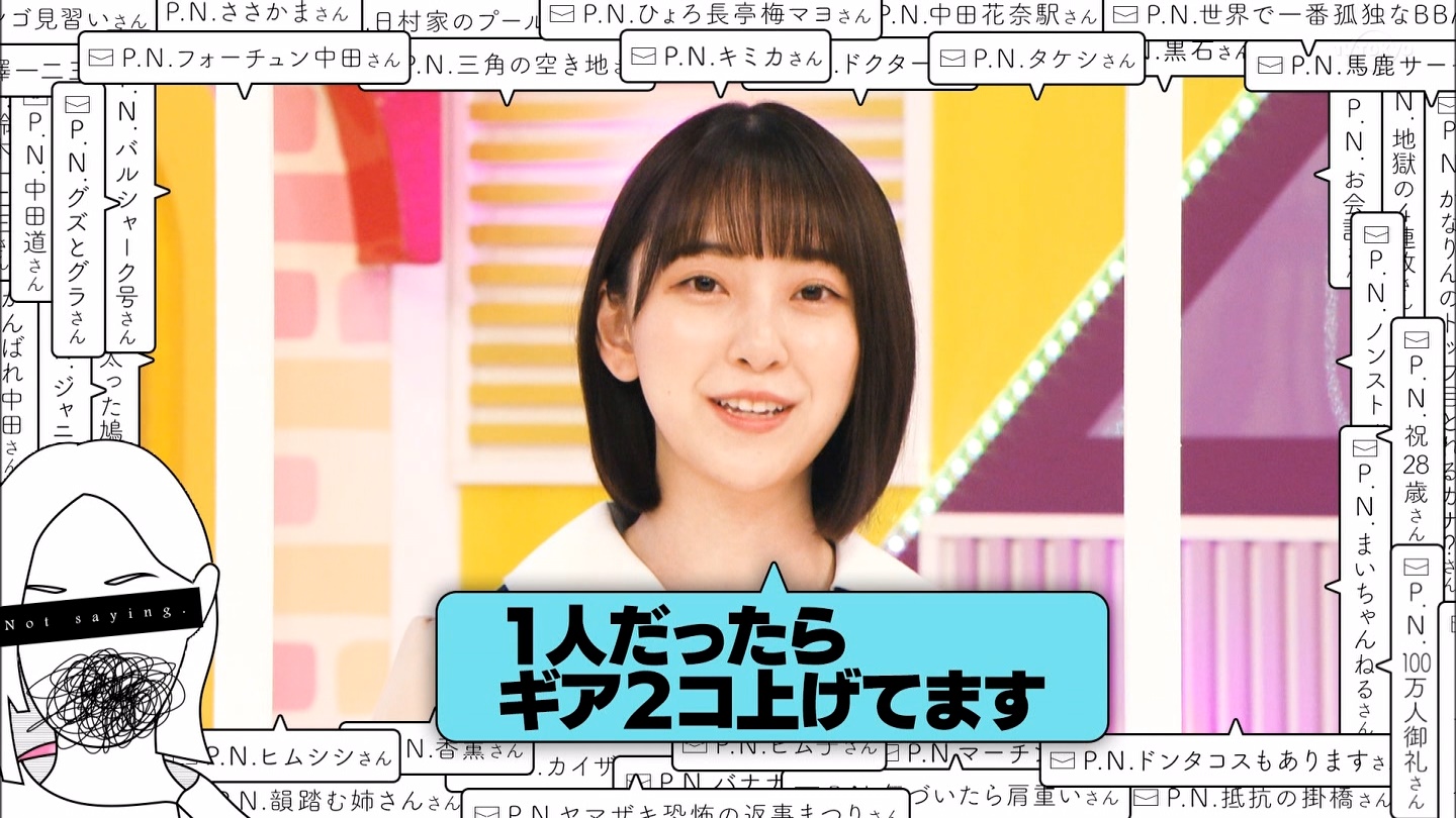 乃木坂46 これは上手いw 堀未央奈の 言ってそうな事 がリアルすぎた件wwwwww 乃木坂46まとめたいよ 乃木坂46 これは上手いw 堀未央奈の 言ってそうな事 がリアルすぎた件wwwwww 乃木坂46まとめたいよ