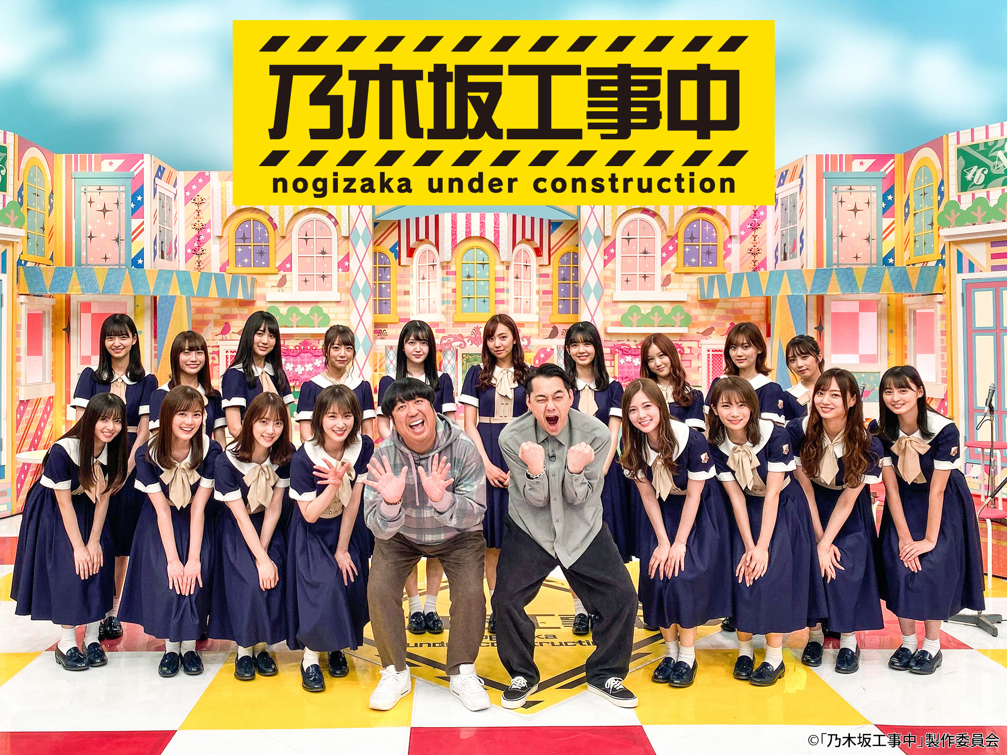 乃木坂46 適度な露出って難しいし運営も戦略大変なんやろな 乃木坂46まとめたいよ 乃木坂46 適度な露出って難しいし運営も戦略大変なんやろな 乃木坂46まとめたいよ