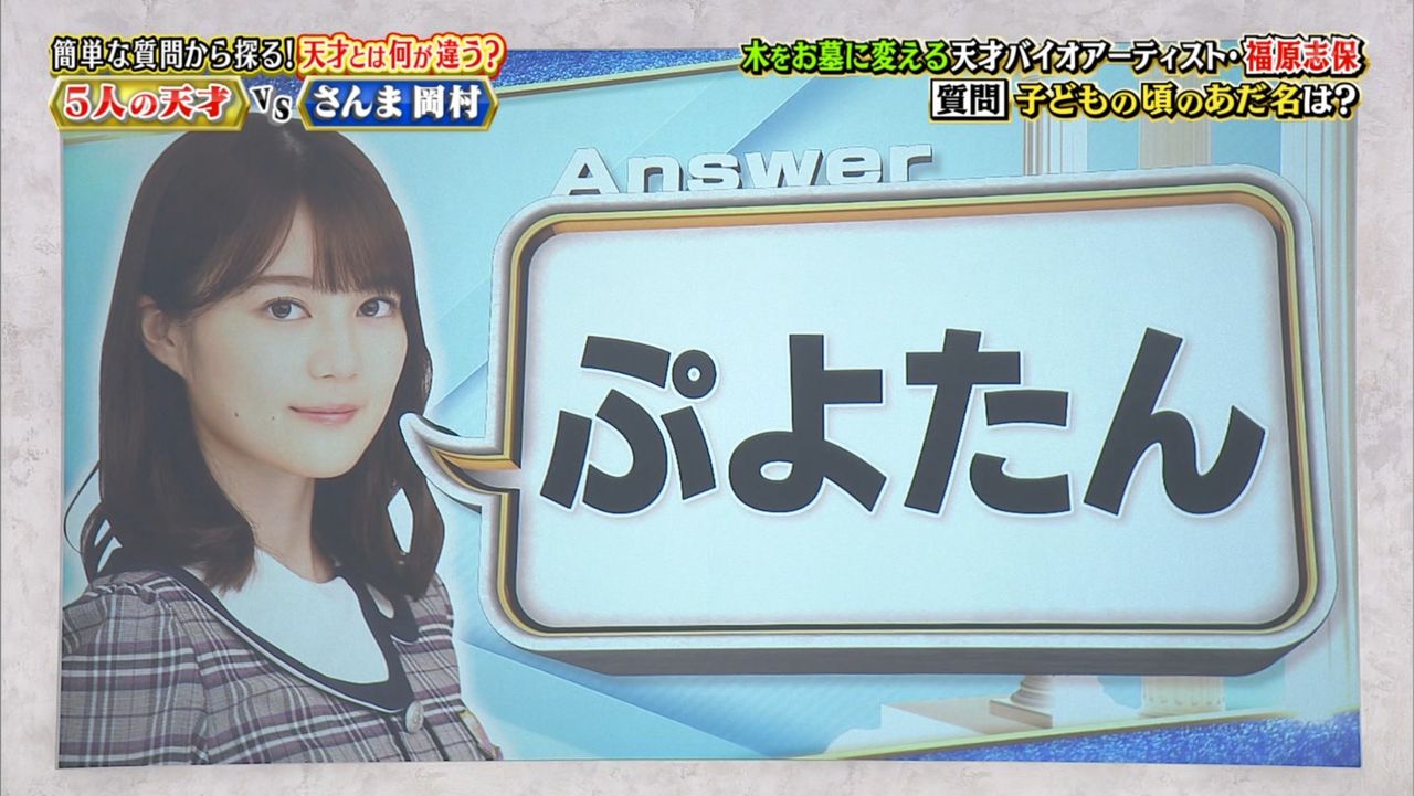 乃木坂46 生田絵梨花の幼少期のあだ名は ぷよたん 可愛い理由がこちらwwwww 乃木坂46まとめたいよ 乃木坂46 生田絵梨花の幼少期のあだ名は ぷよたん 可愛い理由がこちらwwwww 乃木坂46まとめたいよ