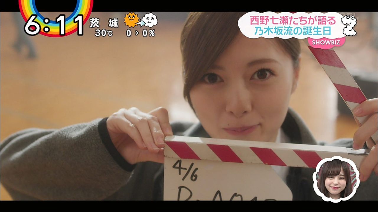 桜井 西野 松村 Zip めざましテレビ に登場 乃木坂流 誕生日の過ごし方 乃木坂46 乃木坂46まとめたいよ 桜井 西野 松村 Zip めざましテレビ に登場 乃木坂流 誕生日の過ごし方 乃木坂46 乃木坂46まとめたいよ