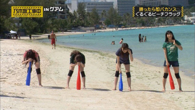 グアムの ぐるぐるバット が一生見てられる件 乃木坂46 乃木坂46まとめたいよ